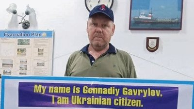 До Одеси повернувся капітан судна Avant Garde, якого незаконно утримували на Шрі-Ланці До Одеси повернувся капітан судна Avant Garde, якого незаконно утримували на Шрі-Ланці