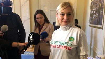 Нардепи від "Слуги народу" прийшли до Ради із футболками на підтримку Зеленського Нардепи від "Слуги народу" прийшли до Ради із футболками на підтримку Зеленського