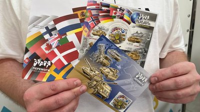 Марка Марка