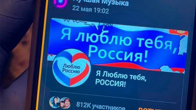 Працівники Івано-Франківської СБУ затримали на Донеччині агітатора "руского міра" Працівники Івано-Франківської СБУ затримали на Донеччині агітатора "руского міра"