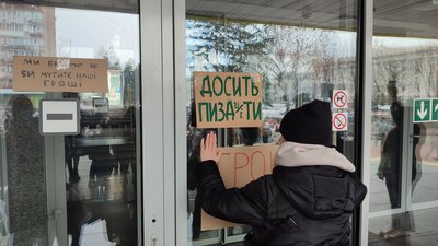 Люди обурені діями влади: у Черкасах відбулася акція "Гроші на ЗСУ" Люди обурені діями влади: у Черкасах відбулася акція "Гроші на ЗСУ"