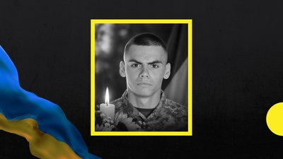 В Ужгороді попрощаються із військовослужбовцем Анатолієм Кофелем