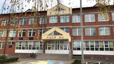 На Житомирщині ліцей перейшов на дистанційне навчання – вчителька захворіла на COVID-19