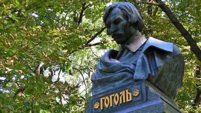 Пам’ятник Гоголю Пам’ятник Гоголю