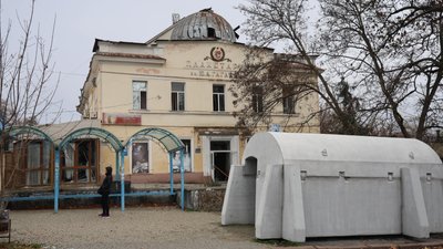Херсон, обстріли, листопад 2025, планетарій