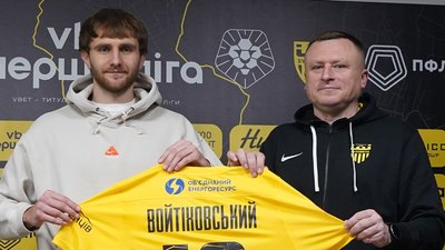 Максим Войтіховський