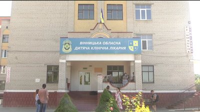 У дитячій обласній лікарні запустили благодійний онлайн магазин "Година для родини"