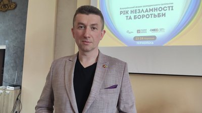 У Тернополі відбувся форум "Рік незламності та боротьби" У Тернополі відбувся форум "Рік незламності та боротьби"