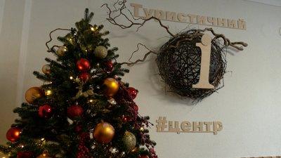 У Чернігові відкрилися дві Резиденції Святого Миколая: що приготували дітям У Чернігові відкрилися дві Резиденції Святого Миколая: що приготували дітям