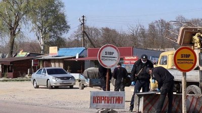 На Херсонщині три населені пункти закривають на карантин з 25 по 27 квітня