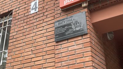 У Полтавській громаді хочуть перейменувати 195 вулиць: що про це відомо