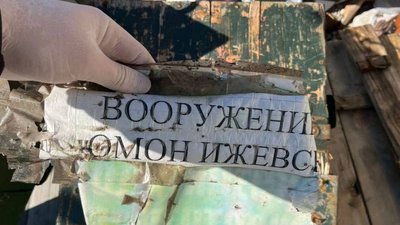 Електрошокові дубинки, георгіївські стрічки, план обстрілу Харкова: що лишили окупанти на деокупованих територіях Електрошокові дубинки, георгіївські стрічки, план обстрілу Харкова: що лишили окупанти на деокупованих територіях
