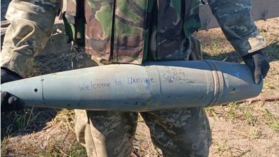 Волонтер пропонує іноземцям купувати написи на снарядах, якими стріляють по російських військах Волонтер пропонує іноземцям купувати написи на снарядах, якими стріляють по російських військах