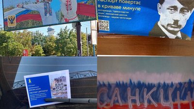 182 день війни: хроніка подій в Херсонській області 182 день війни: хроніка подій в Херсонській області
