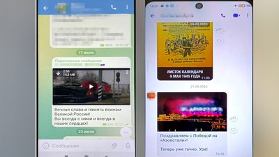 Виправдовували російську агресію: на Чернігівщині двом чоловікам повідомили про підозру Виправдовували російську агресію: на Чернігівщині двом чоловікам повідомили про підозру