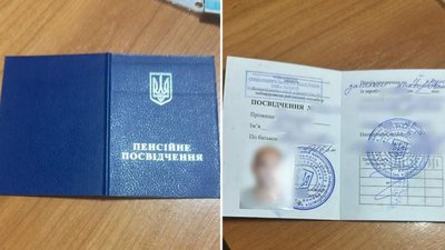 На Закарпатті жителі Львівщини та Київщини намагалися перетнути кордон за підробленими документами На Закарпатті жителі Львівщини та Київщини намагалися перетнути кордон за підробленими документами