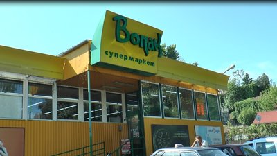 COVID-19 у працівників "Вопака" в Ужгороді: супермаркет продовжує працювати