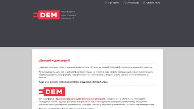 На Прикарпатті впроваджуватимуть проєкт з цифрових технологій для громад На Прикарпатті впроваджуватимуть проєкт з цифрових технологій для громад