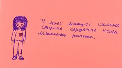 В Івано-Франківську волонтери шукають "Таємних сант" для дітей-пересленців та з деокупованого Ірпеня