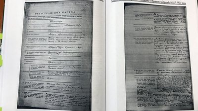 книга, історія, документи, історичне видання