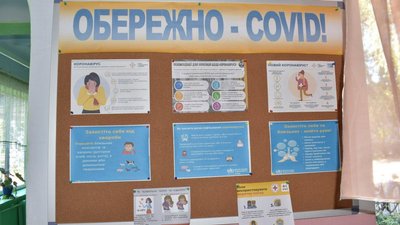 Школа Одеса Школа Одеса
