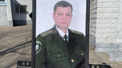 прощання, Кривий Ріг