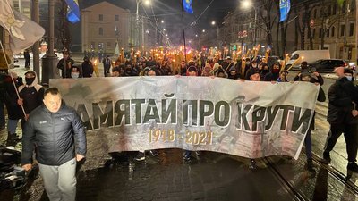 Смолоскипна хода пам'яті героїв Крут у Вінниці — 2021 Смолоскипна хода пам'яті героїв Крут у Вінниці — 2021