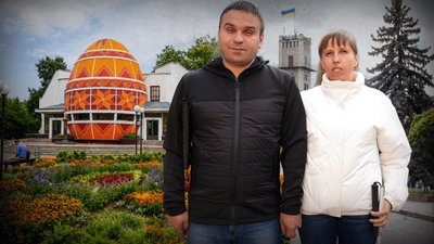 Подружжя незрячих, масажисти, Коломия, Тетяна Матіос, Андрій Сидорук
