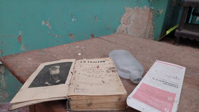 храм комишуваха храм комишуваха