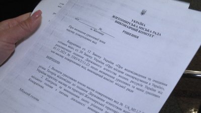 Вода, екологія, забруднення, стічні види, річка, Житомир Вода, екологія, забруднення, стічні види, річка, Житомир
