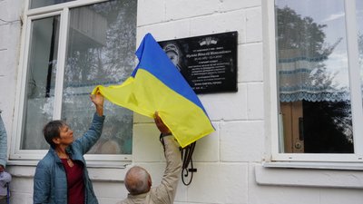 У місті Гайворон на Кіровоградщині відкрили пам'ятну дошку військовому Віталію Мульку У місті Гайворон на Кіровоградщині відкрили пам'ятну дошку військовому Віталію Мульку