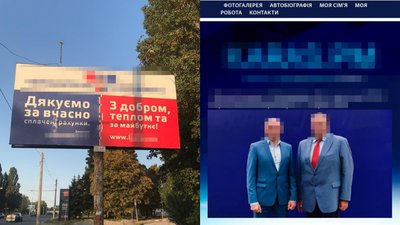 СБУ впіймала директора комунального підприємства Черкас на недоброчесній агітації