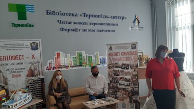 У Тернополі розпочався бібліотечний фестиваль У Тернополі розпочався бібліотечний фестиваль