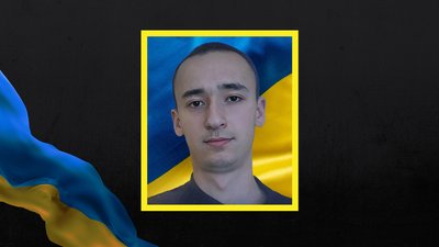На Чорнобаївщині попрощаються із загиблим солдатом Максимом Селезньовим