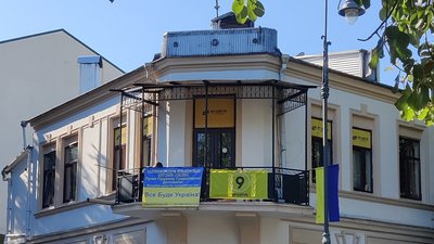 Грузія допомагає біженцям з України Грузія допомагає біженцям з України