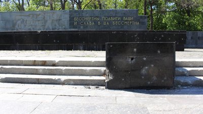 На Харківщині обмежили доступ до меморіалів 8-9 травня На Харківщині обмежили доступ до меморіалів 8-9 травня