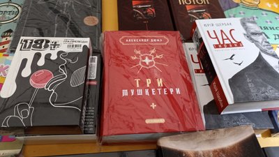 Російськомовні книги у книгарнях: чи купують їх житомиряни і чому? Російськомовні книги у книгарнях: чи купують їх житомиряни і чому?