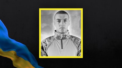 Два роки вважалися зниклими безвісти: підтвердили загибель трьох бійців з Волині Два роки вважалися зниклими безвісти: підтвердили загибель трьох бійців з Волині
