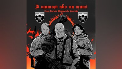 Підтримай "едельвейсів". На Івано-Франківщині організували благодійний продаж футболок Підтримай "едельвейсів". На Івано-Франківщині організували благодійний продаж футболок