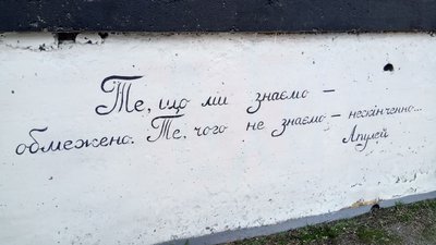 Кропивничани зібрали 50 тисяч гривень, щоб розфарбувати набережну Кропивничани зібрали 50 тисяч гривень, щоб розфарбувати набережну