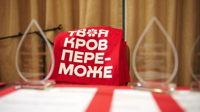 Шестеро донорів з Івано-Франківщини стали лауреатами премії ДонорUA Awards 2023 Шестеро донорів з Івано-Франківщини стали лауреатами премії ДонорUA Awards 2023