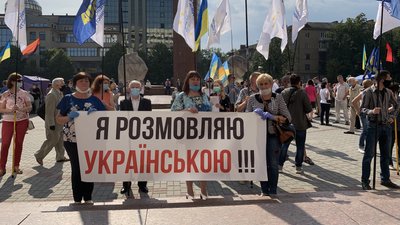 Понад три сотні прикарпатців вийшли до адмінбудинку на підтримку української мови