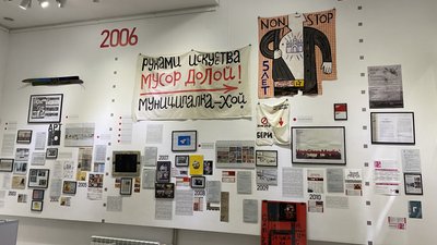 Плакати, фото, статті: у Харкові відкривається виставка до 25-річчя Муніципальної галереї Плакати, фото, статті: у Харкові відкривається виставка до 25-річчя Муніципальної галереї