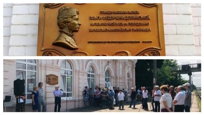 У Долинській на Кіровоградщині відзначили 175-річчя з Дня народження засновниці міста У Долинській на Кіровоградщині відзначили 175-річчя з Дня народження засновниці міста