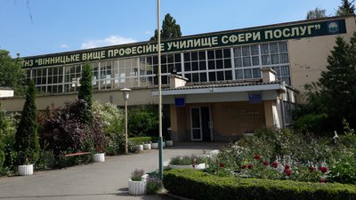Два заклади професійно-технічної освіти Вінниччини отримають гроші на модернізацію