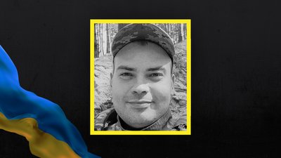 Солдат Сергій Блошенко із Полтави