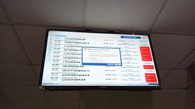 На кропивницьких автостанціях з початку вторгнення поменшало рейсів. Куди можна виїхати На кропивницьких автостанціях з початку вторгнення поменшало рейсів. Куди можна виїхати
