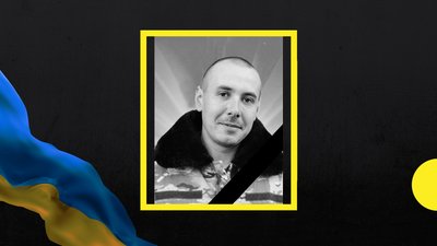 На російсько-українській війні поліг Олексій Устинов із Полтавщини