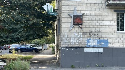 Дошки Зигіну, Ляхову та Лідову у Полтаві слід демонтувати: яка причина Дошки Зигіну, Ляхову та Лідову у Полтаві слід демонтувати: яка причина