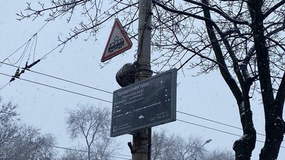 Обстріли Нікопольщини, 15 жителів області повернулися з полону, погода. Головні новини Дніпра та області 9 лютого Обстріли Нікопольщини, 15 жителів області повернулися з полону, погода. Головні новини Дніпра та області 9 лютого